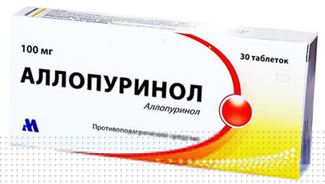 аллопуринол