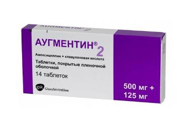 Антибиотики для лечения наружного отита у взрослых