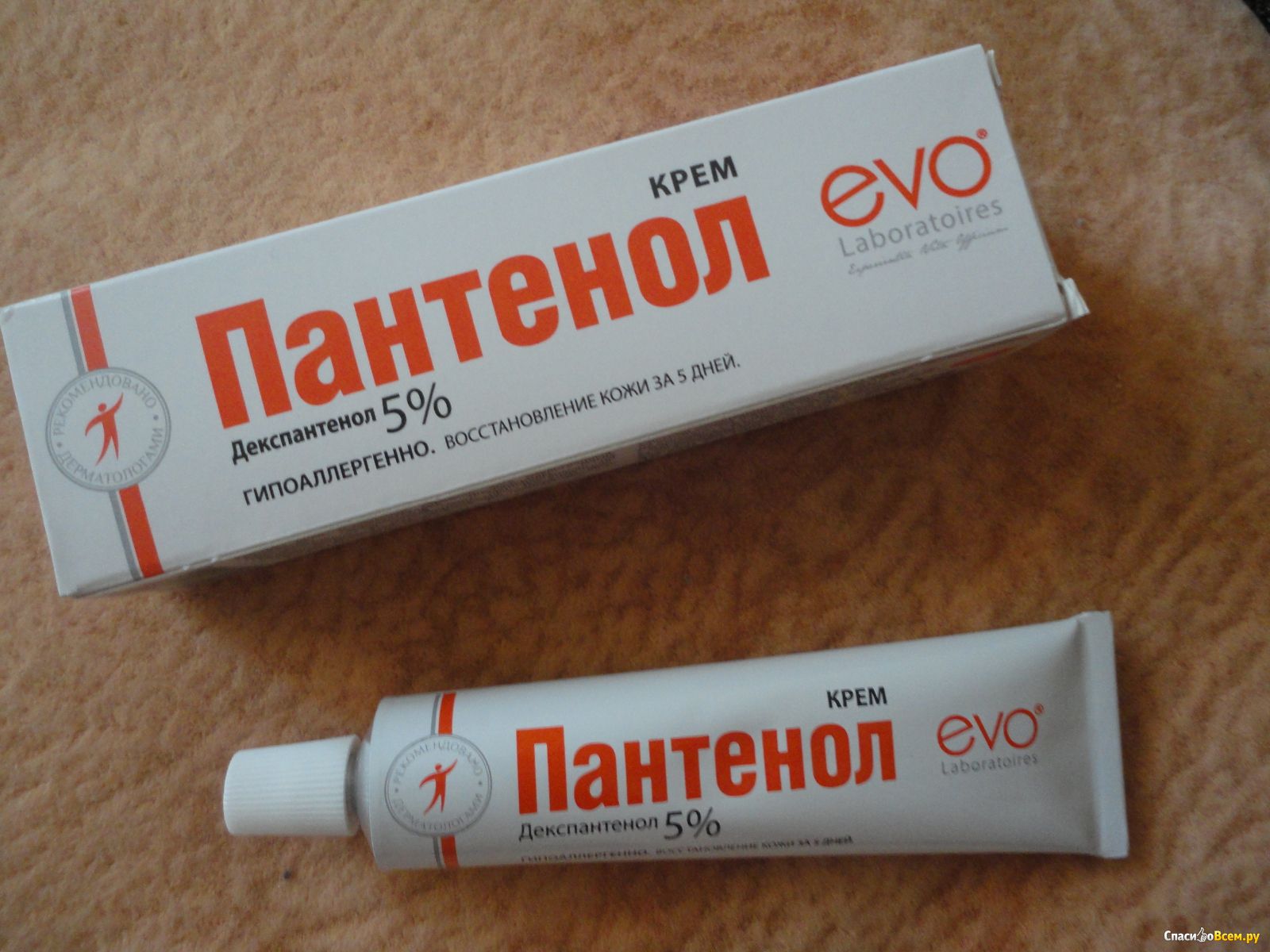 лечение ожога первой степени