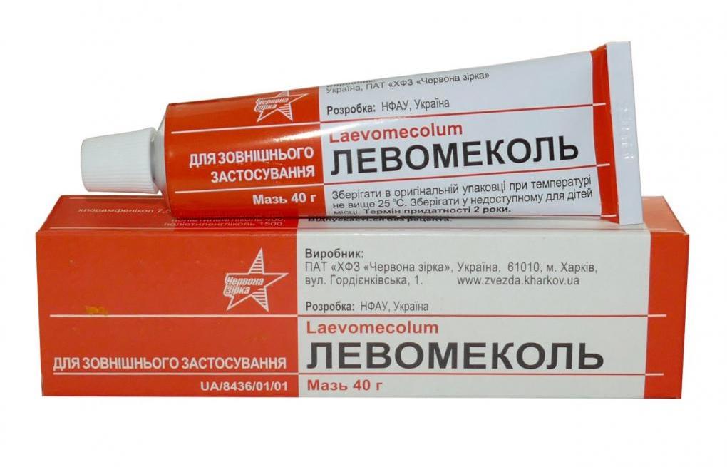 чем заменить мазь вишневского