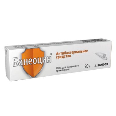 Чем намазать ожог если лопнул пузырь