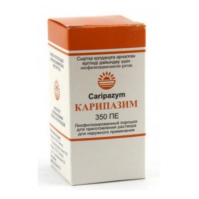 Пузырь после ожога чем лечить