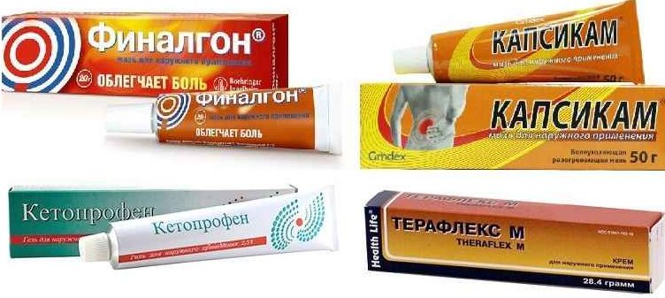 ожог согревающей мазью