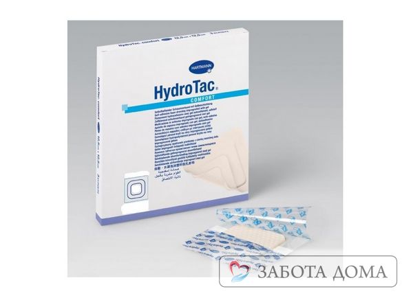 ГидроТак комфорт обеспечивает поддержание оптимального микроклимата в ране Гидротак