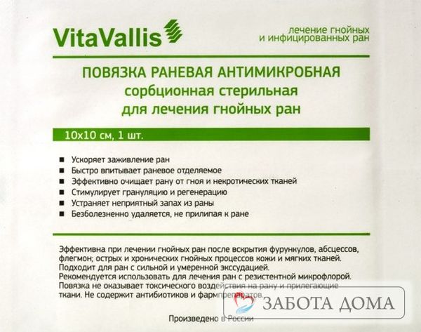 Данная повязка на пролежни применяется для лечения длительно не заживающих ран, трофических язв и пролежней ВитаВаллис