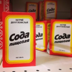 Пузырь после ожога в домашних условиях