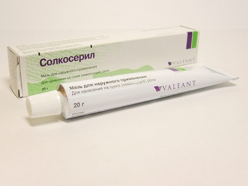 Солкосерил