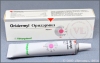 Оридэрмил, туба 10 г - увеличить (во всплывающем окне) Оридэрмил, туба 10 г