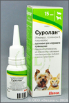 АКЦИЯ! Суролан, фл. 15 мл (срок годности 09. 2020) - увеличить (во всплывающем окне) АКЦИЯ! Суролан, фл. 15 мл (срок годности 09. 2020)