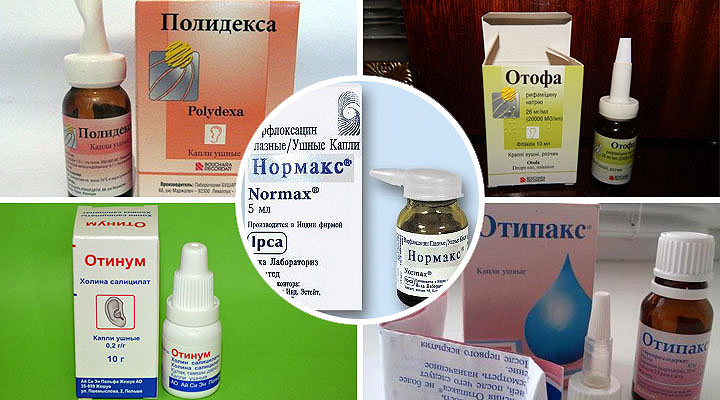 Ушные капли Ушные капли