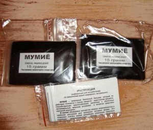 мумие