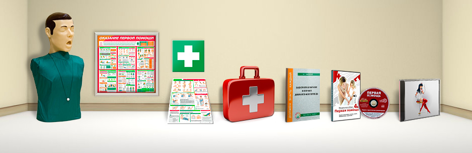 Плакаты по охране труда ожоги