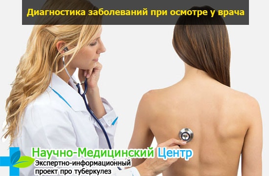 Пневмония и туберкулез легких противопоказания