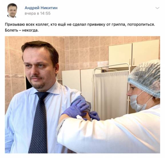 Карантин в школе по внебольничной пневмонии